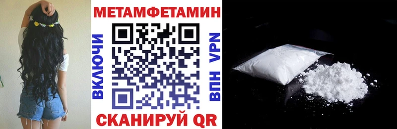 АМФЕТАМИН VHQ  где найти наркотики  Пенза 