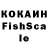 Бутират 1.4BDO Krais 38