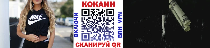 как найти закладки Пенза блэк спрут рабочий сайт COCAIN Columbia