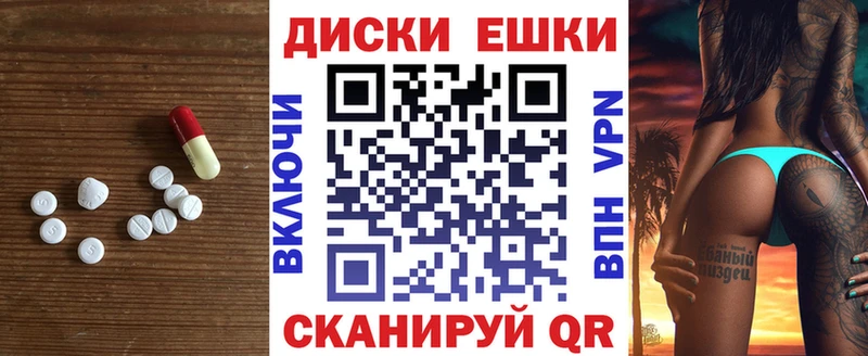 Ecstasy 280 MDMA Пенза