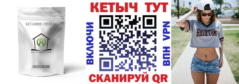 магазин    Пенза  КЕТАМИН ketamine 