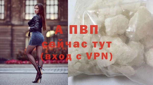 а пвп мука Балабаново