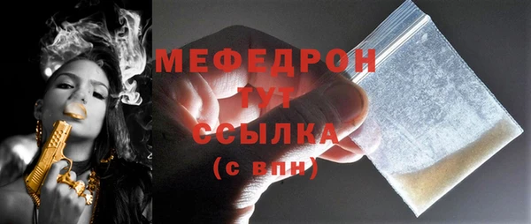 а пвп мука Балабаново