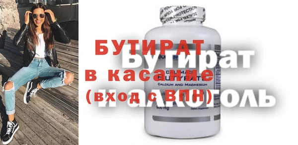 индика Балахна