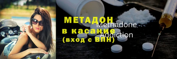 индика Балахна