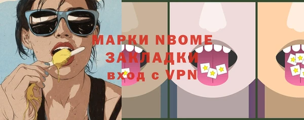 а пвп мука Балабаново