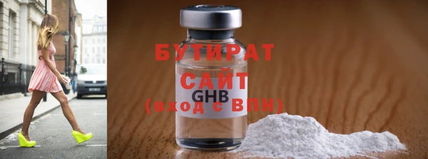 а пвп мука Балабаново