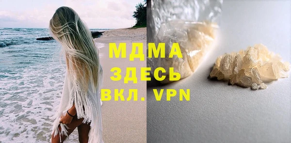индика Балахна