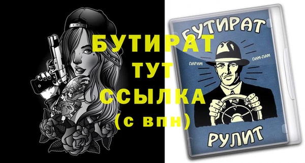а пвп мука Балабаново