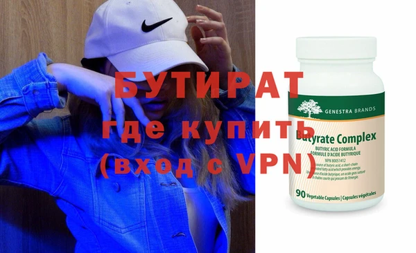 индика Балахна