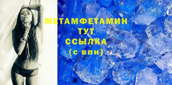 а пвп мука Балабаново