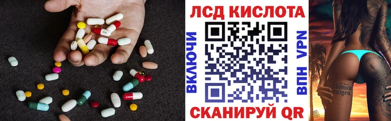 цены наркотик Пенза кракен онион ЛСД экстази кислота