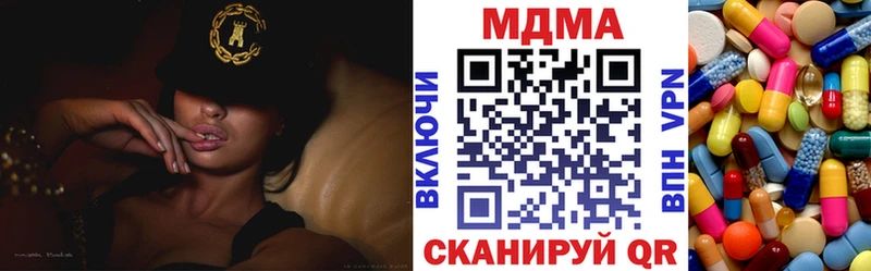 наркошоп  Пенза  MDMA crystal 