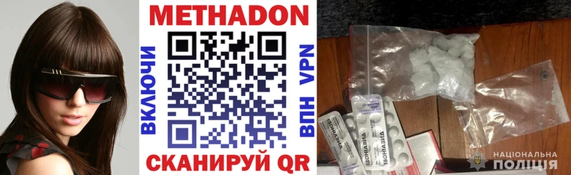 хочу   Пенза  Метадон кристалл 