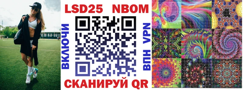площадка официальный сайт  Пенза  Марки N-bome 1,8мг  купить наркоту 