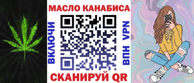 купить закладку  Пенза  ТГК гашишное масло 