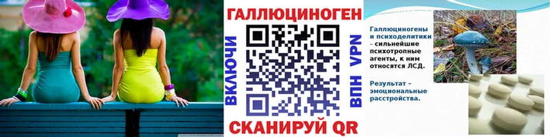 Псилоцибиновые грибы мицелий  hydra ссылка  Пенза 